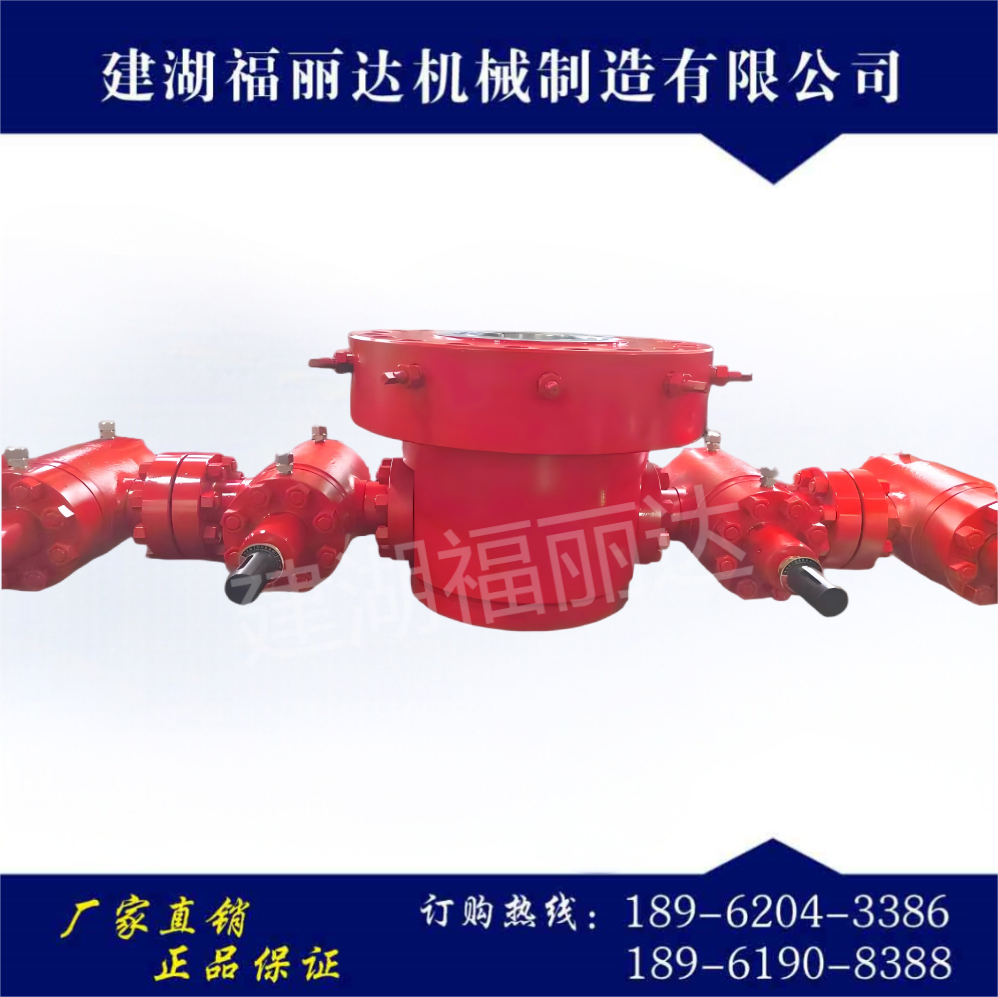 套管头